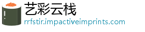 动物动图走路-艺彩云栈